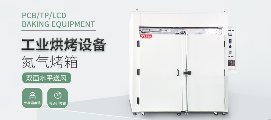 供应洁净烤箱厂家