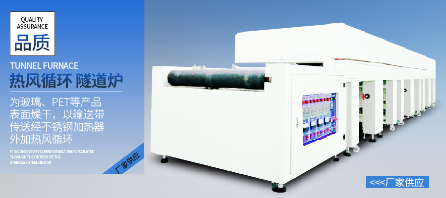 洁净热风烘干炉厂家